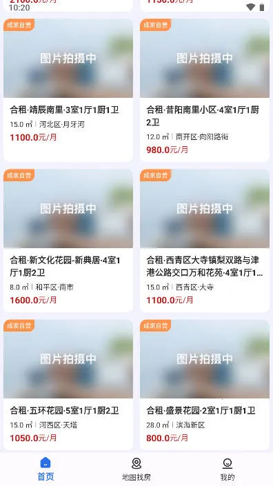 �ɼ��ⷿv2.2.0 ��Ѱ��ͼ