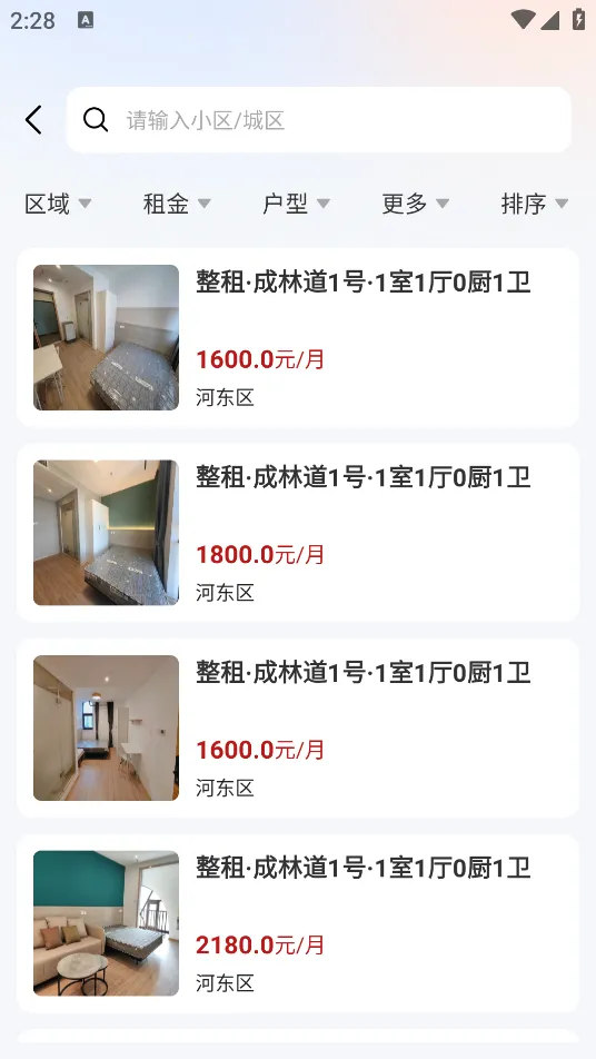 �ɼ��ⷿv2.2.0 ��Ѱ��ͼ