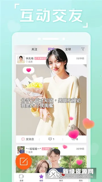 ����ֱ��2026�ٷ����°汾v8.9.144 ��׿���ͼ