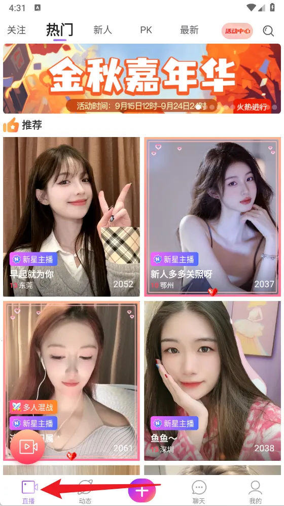 ����ֱ��2026�ٷ����°汾