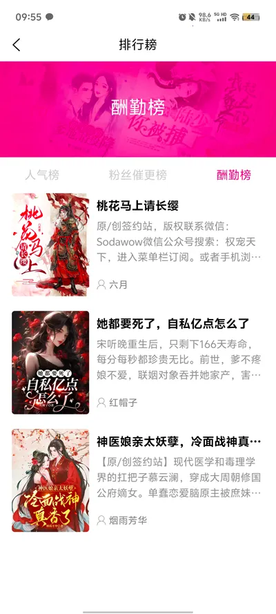 ��������v1.2.6 �ֻ����ͼ