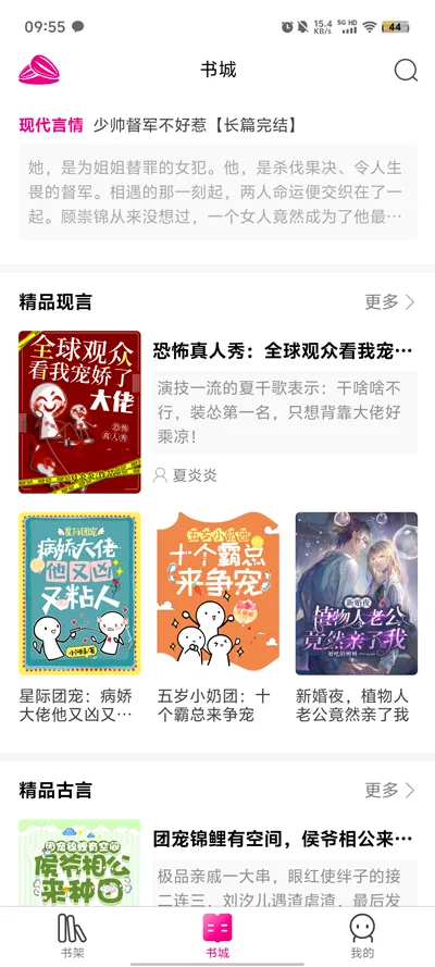 ��������v1.2.6 �ֻ����ͼ