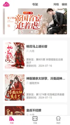 ��������v1.2.6 �ֻ����ͼ