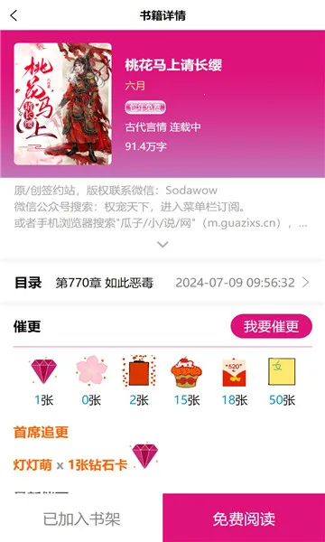 ��������v1.2.6 �ֻ����ͼ