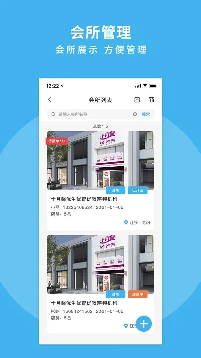 ��ܰv2.9.0 �ٷ������ͼ