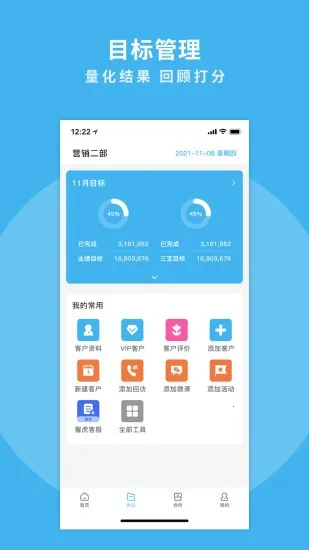 ��ܰv2.9.0 �ٷ������ͼ