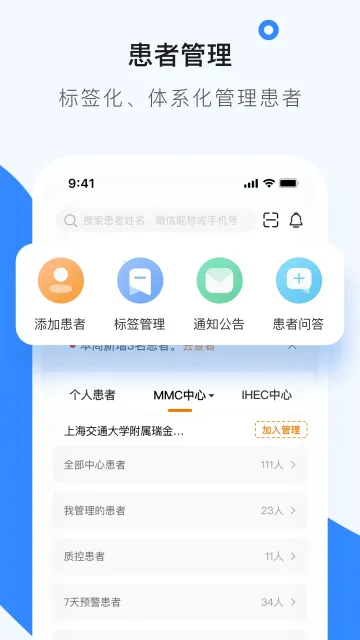 ҽ��������