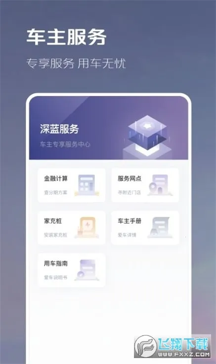 ����������׿���ֻ���v1.8.6 �ֻ����ͼ