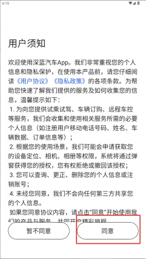 ����������׿���ֻ���