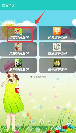 ���ǲ���2026�ٷ����°汾