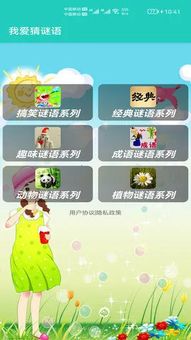 ���ǲ���2026�ٷ����°汾v10.55 �ٷ������ͼ