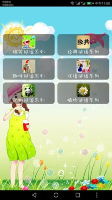 ���ǲ���2026�ٷ����°汾v10.55 �ٷ������ͼ