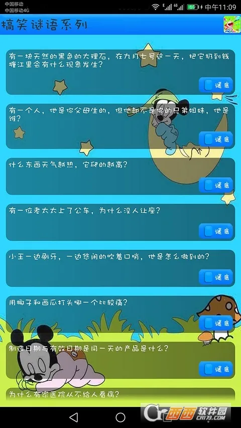 ���ǲ���2026�ٷ����°汾v10.55 �ٷ������ͼ