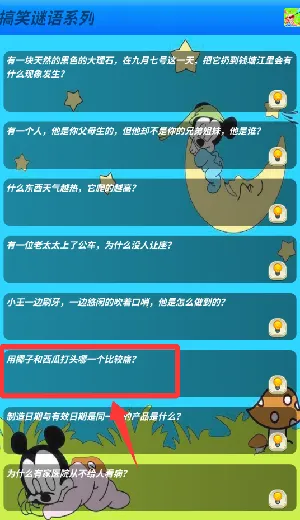 ���ǲ���2026�ٷ����°汾