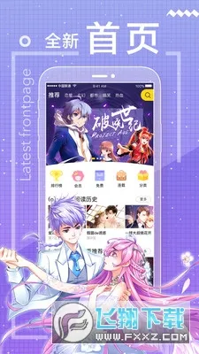 һֱ������2026���°汾v2.8.6 ��׿���ͼ