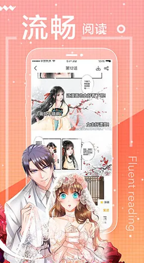 һֱ������2026���°汾v2.8.6 ��׿���ͼ