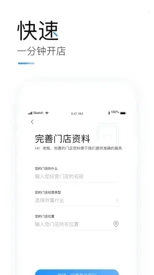 ���Ͽ�����(�������̹���)v8.59.0 ��׿���ͼ