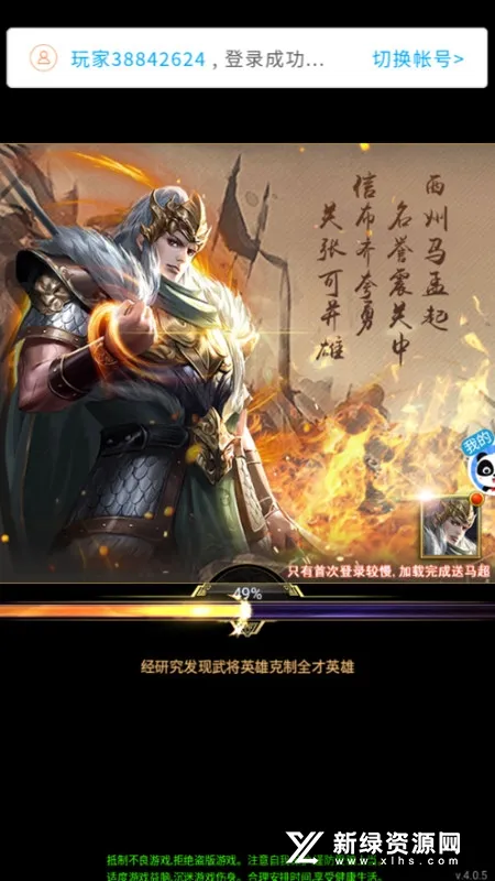 ������������2026���ذ�װv1.0.4 �ֻ����ͼ