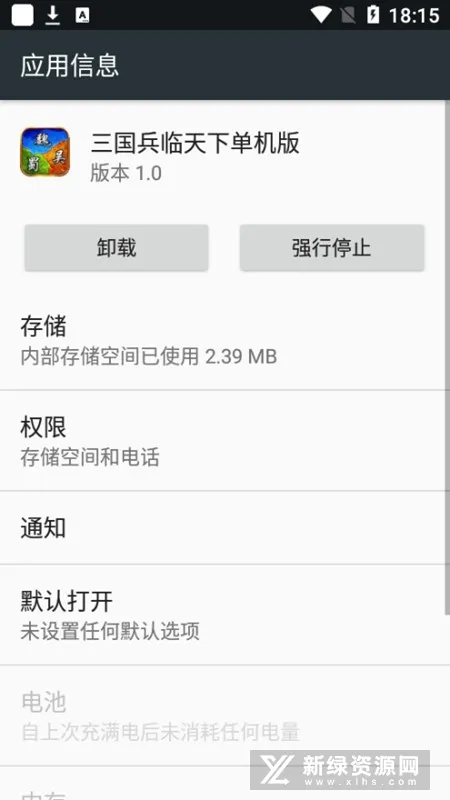 ������������2026���ذ�װv1.0.4 �ֻ����ͼ