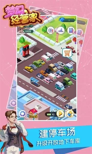 �λþ�Ӫ��2026���°汾v1.0.1 �ٷ������ͼ