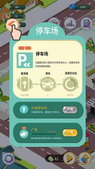 �λþ�Ӫ��2026���°汾v1.0.1 �ٷ������ͼ