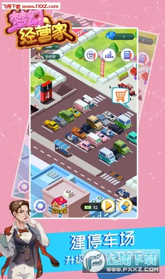 �λþ�Ӫ��2026���°汾v1.0.1 �ٷ������ͼ