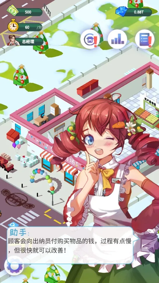 �λþ�Ӫ��2026���°汾v1.0.1 �ٷ������ͼ