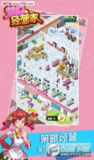 �λþ�Ӫ��2026���°汾