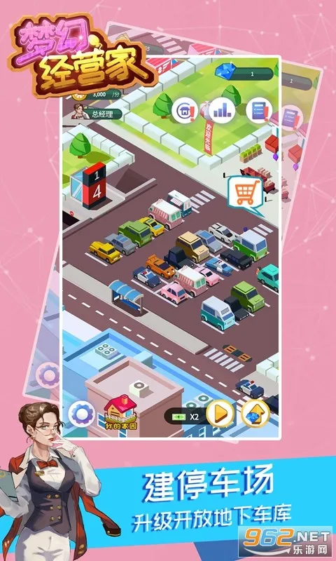 �λþ�Ӫ��2026���°汾v1.0.1 �ٷ������ͼ