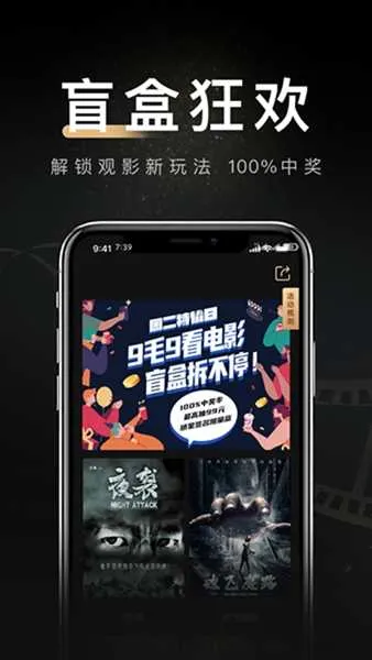 �ƶ���ӰԺv5.1.3 ��׿���ͼ