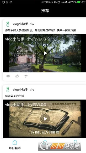 ��Ƶ������v1.2.3 �ٷ������ͼ