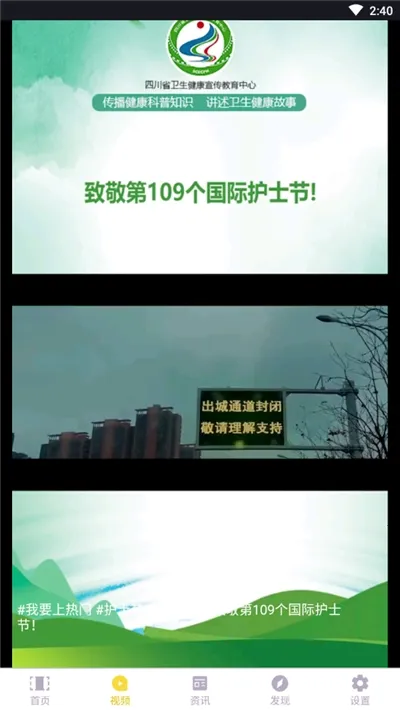 ��Ƶ������v1.2.3 �ٷ������ͼ