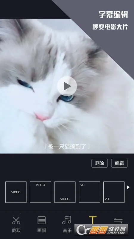 ��Ƶ������v1.2.3 �ٷ������ͼ