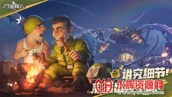 �Ͻ�ͷ������v1.24.0 �ֻ����ͼ