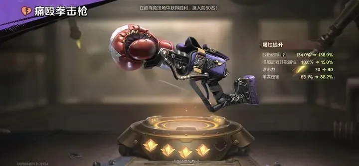 �Ͻ�ͷ������v1.24.0 �ֻ����ͼ