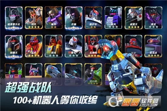 ���ν�գ�����֮ս