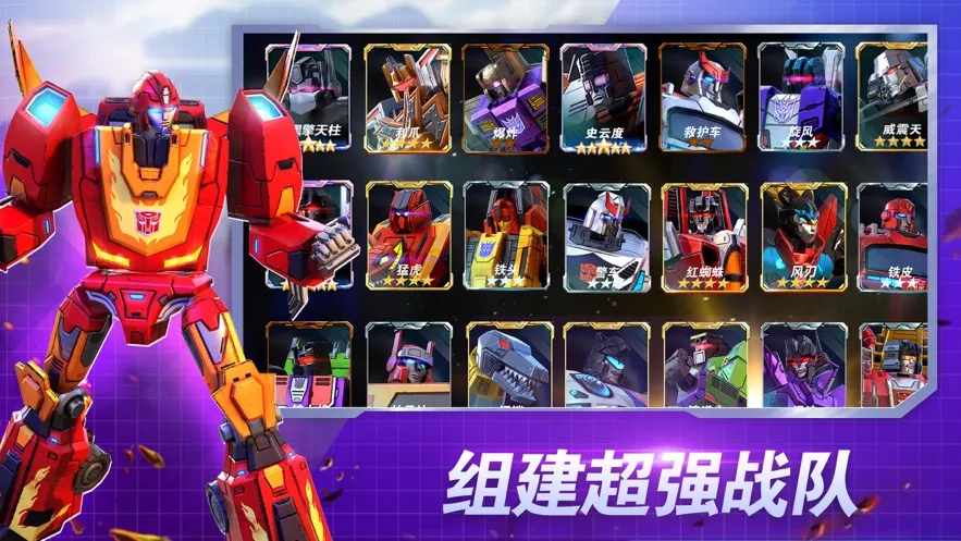 ���ν�գ�����֮սv25.2.0.384 �ٷ������ͼ