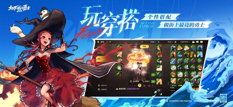 ���³�����ʿ����Դv120.4.9.0 �ٷ������ͼ