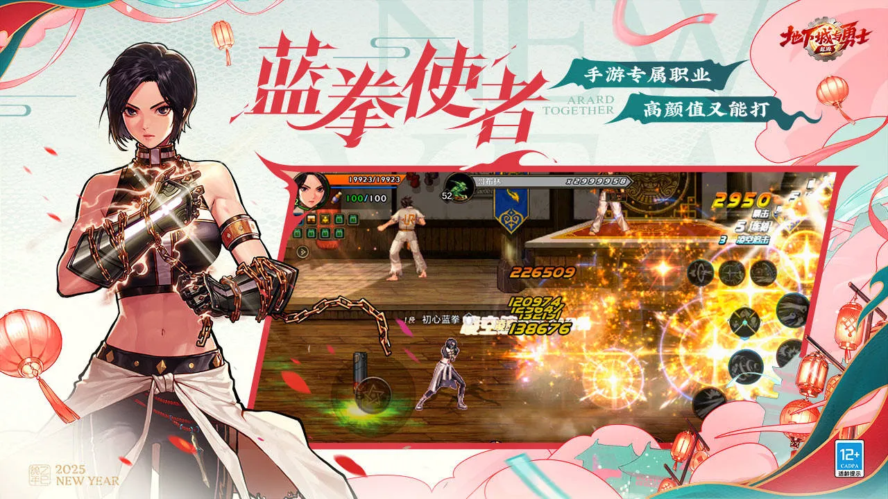 ���³�����ʿ����Դv120.4.9.0 �ٷ������ͼ