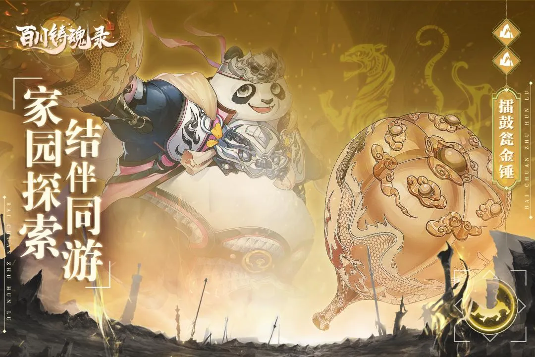 �ٴ�����¼v1.0 �ٷ������ͼ