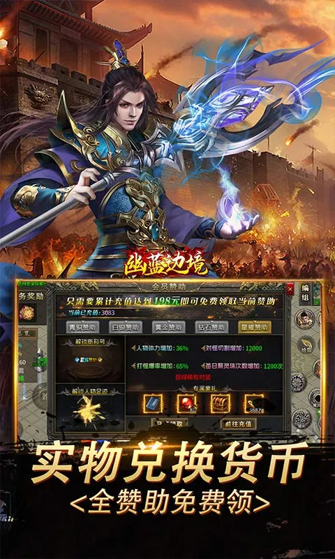 �����߾�v1.0.1 ��Ѱ��ͼ