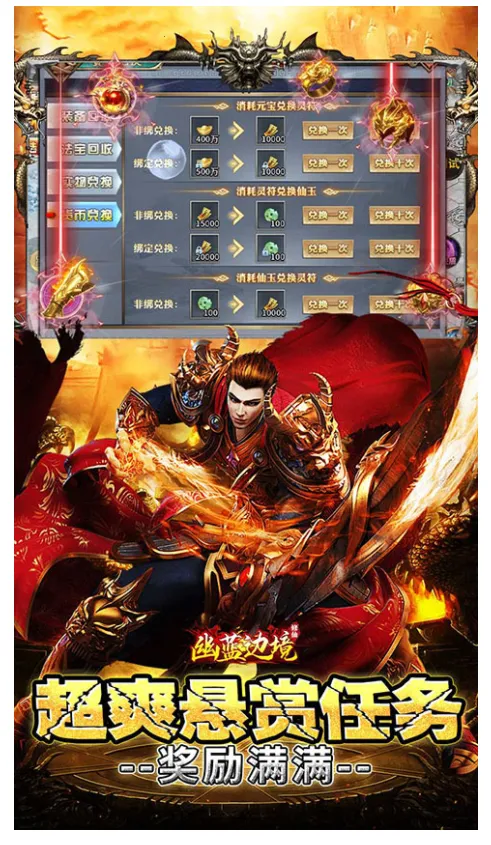 �����߾�v1.0.1 ��Ѱ��ͼ