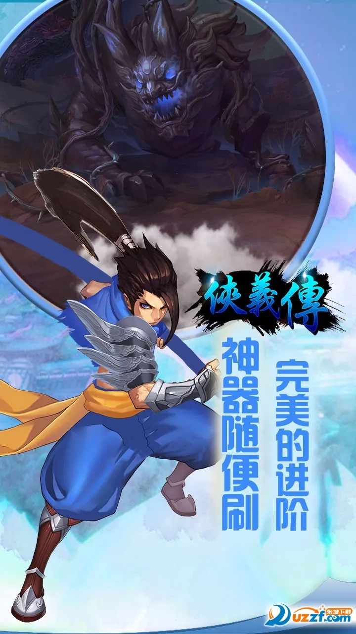 ���崫2026���ذ�װv1.0.0 ��Ѱ��ͼ