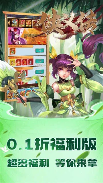 ���崫2026���ذ�װv1.0.0 ��Ѱ��ͼ