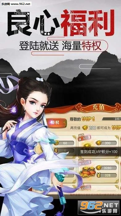 ���崫2026���ذ�װv1.0.0 ��Ѱ��ͼ