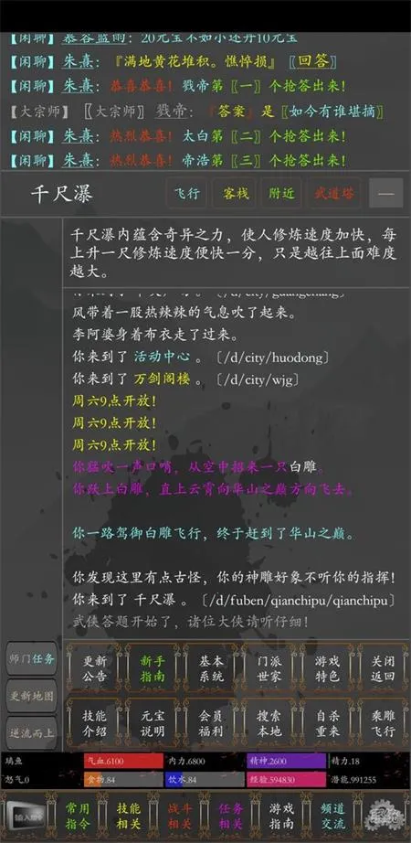 ���崫2026���ذ�װ