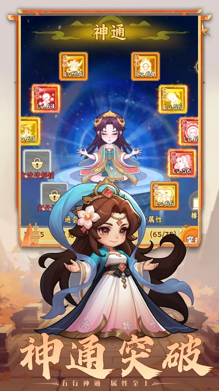 ����ð��2026���°汾v1.0.1 ��׿���ͼ