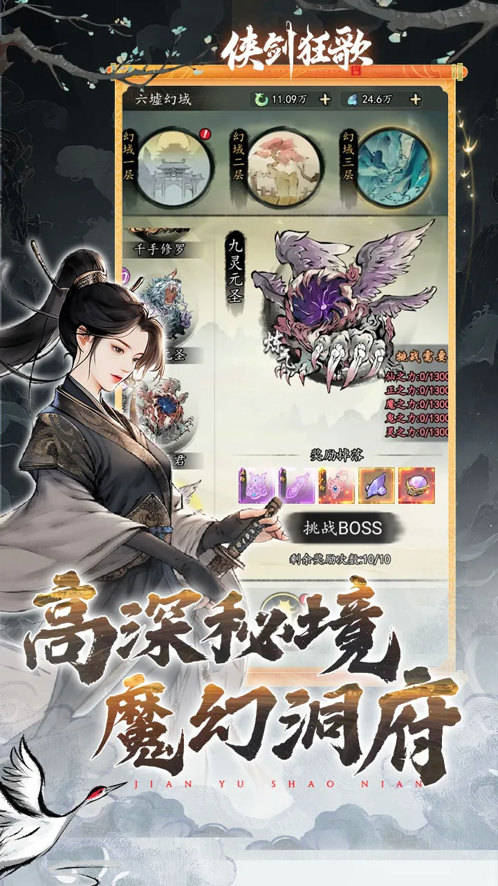 �������2026�ٷ����°汾v1.0.0 ��׿���ͼ