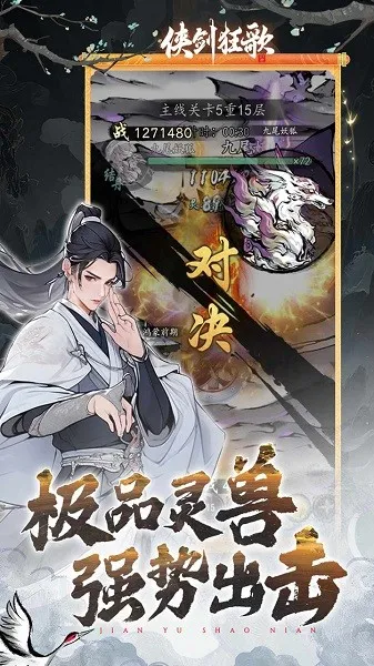 �������2026�ٷ����°汾v1.0.0 ��׿���ͼ