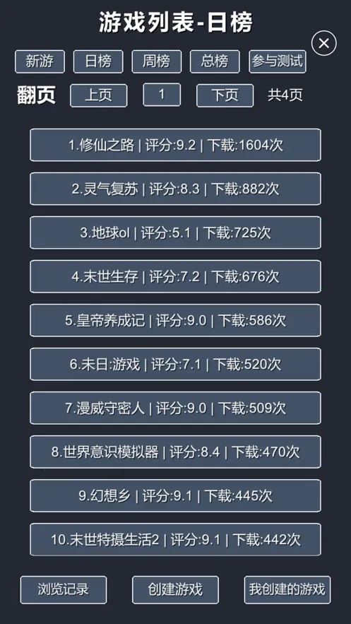 ����ģ����-��Ҫ����v1.7 �ٷ������ͼ